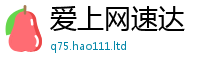 2025新奥天天开好彩开奖结果经2025新澳门天天免费谜语答案